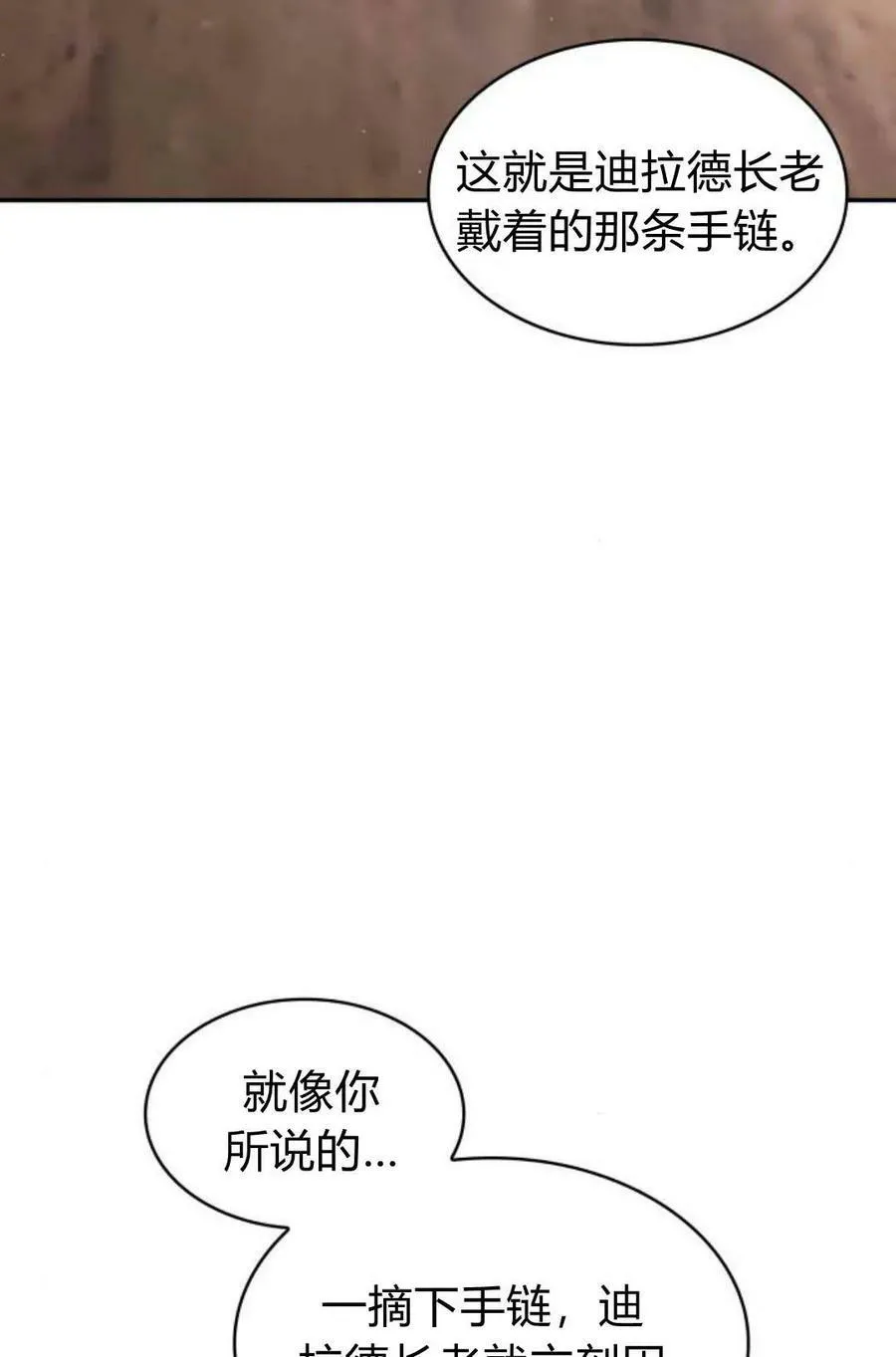 第48话37