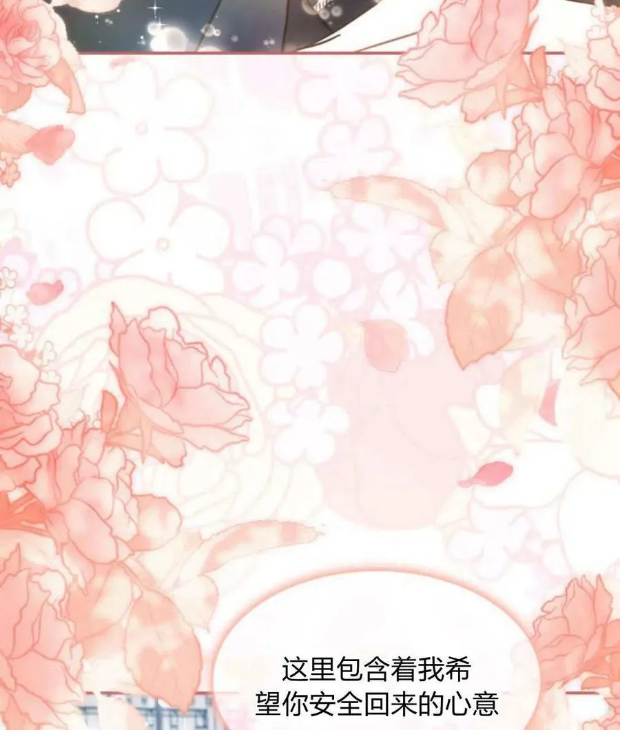 第66话59