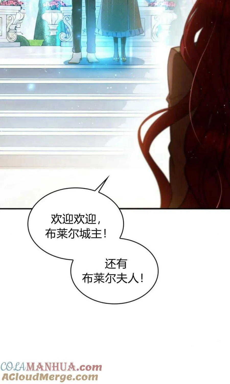 第55话4