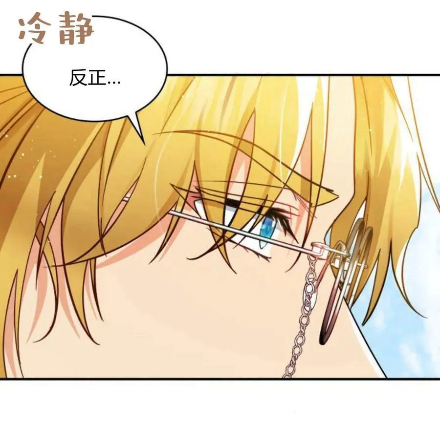 第63话142