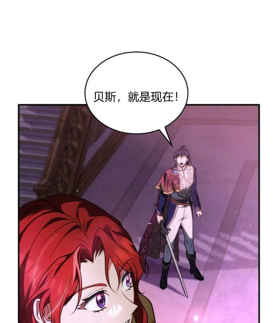 第43话54