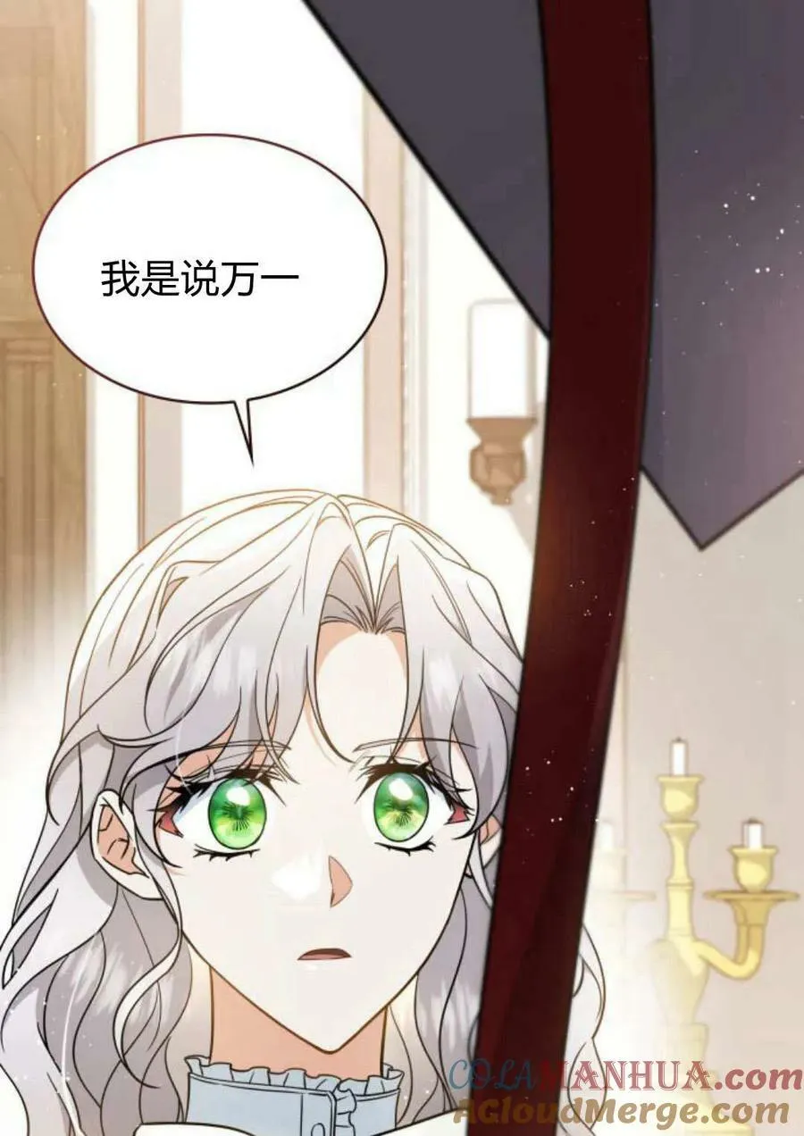 第53话80