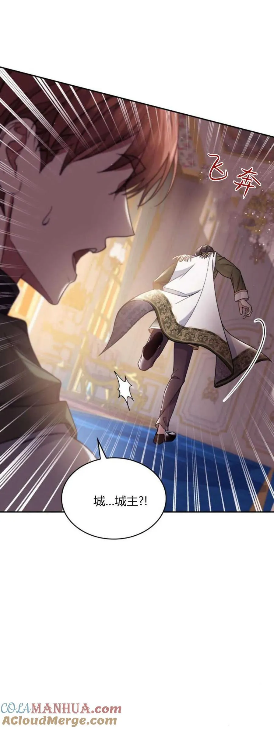 第76话60