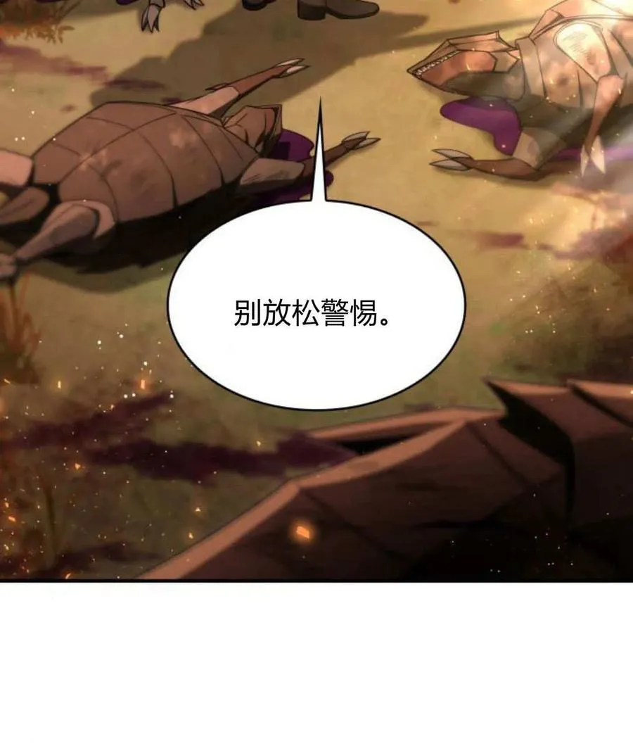第68话5