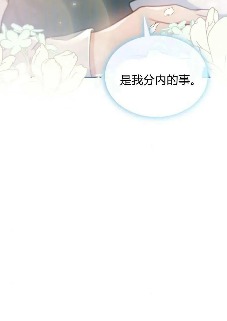 第53话31