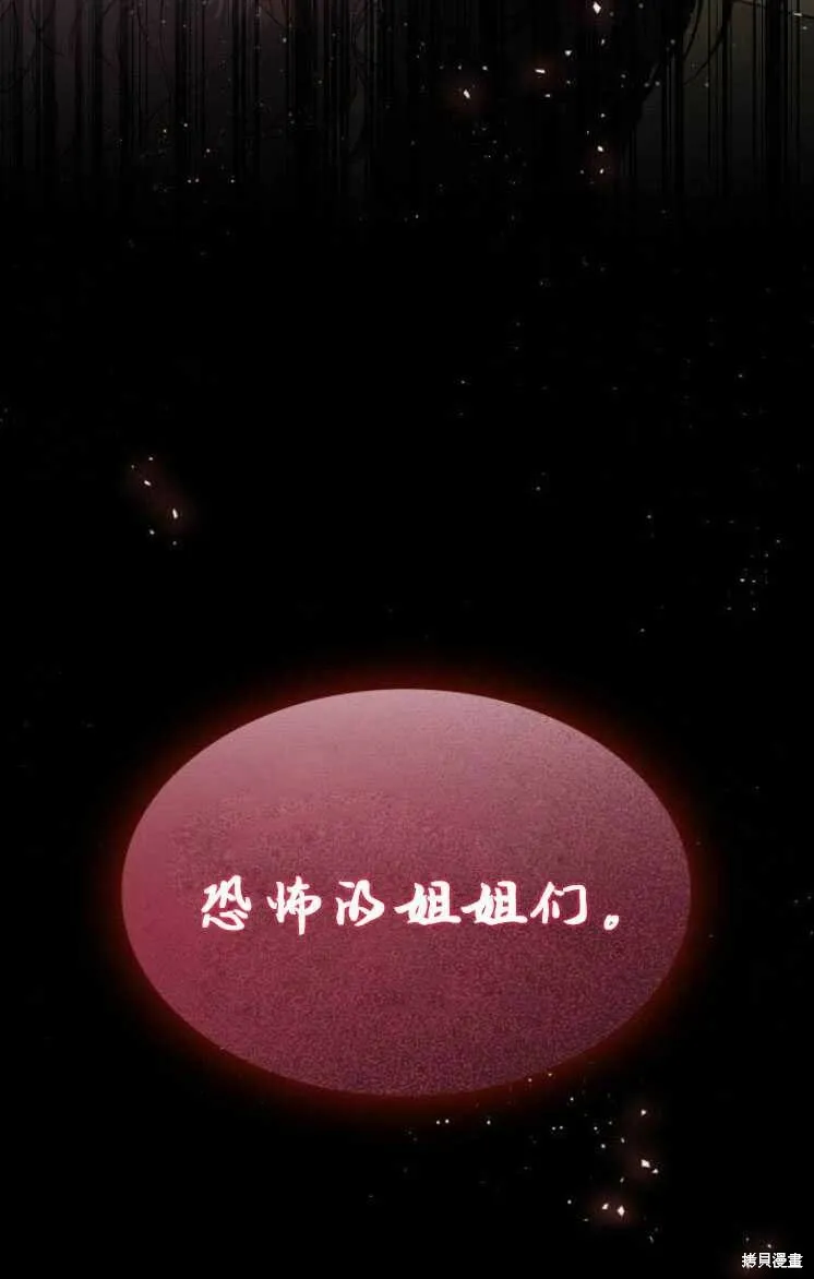 第6话103