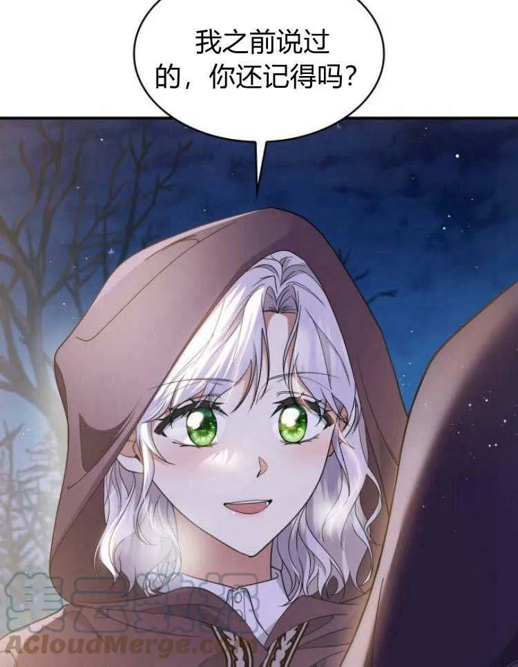 第32话104