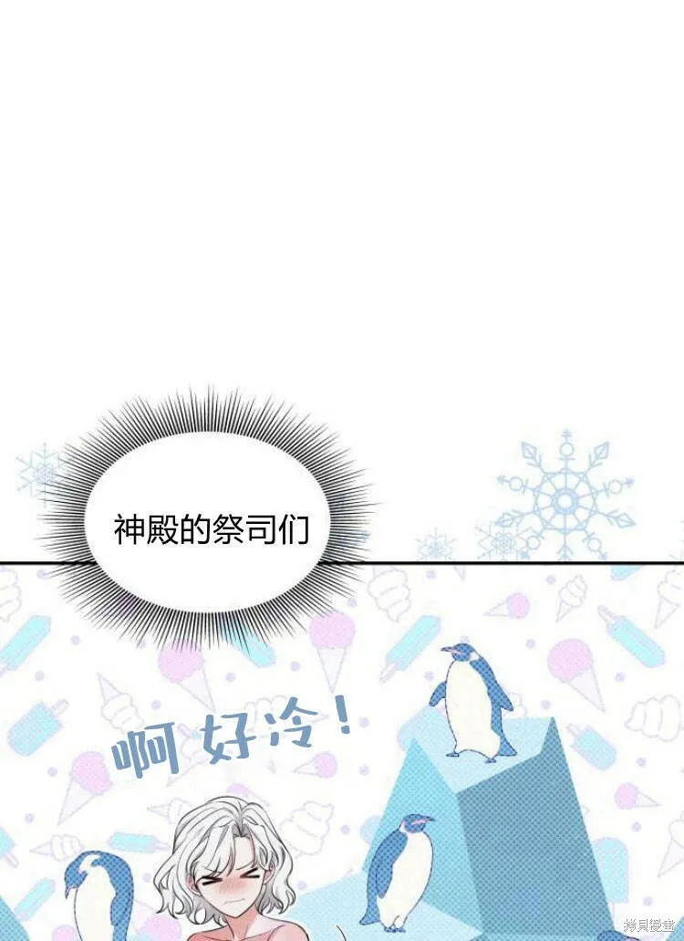 第11话29