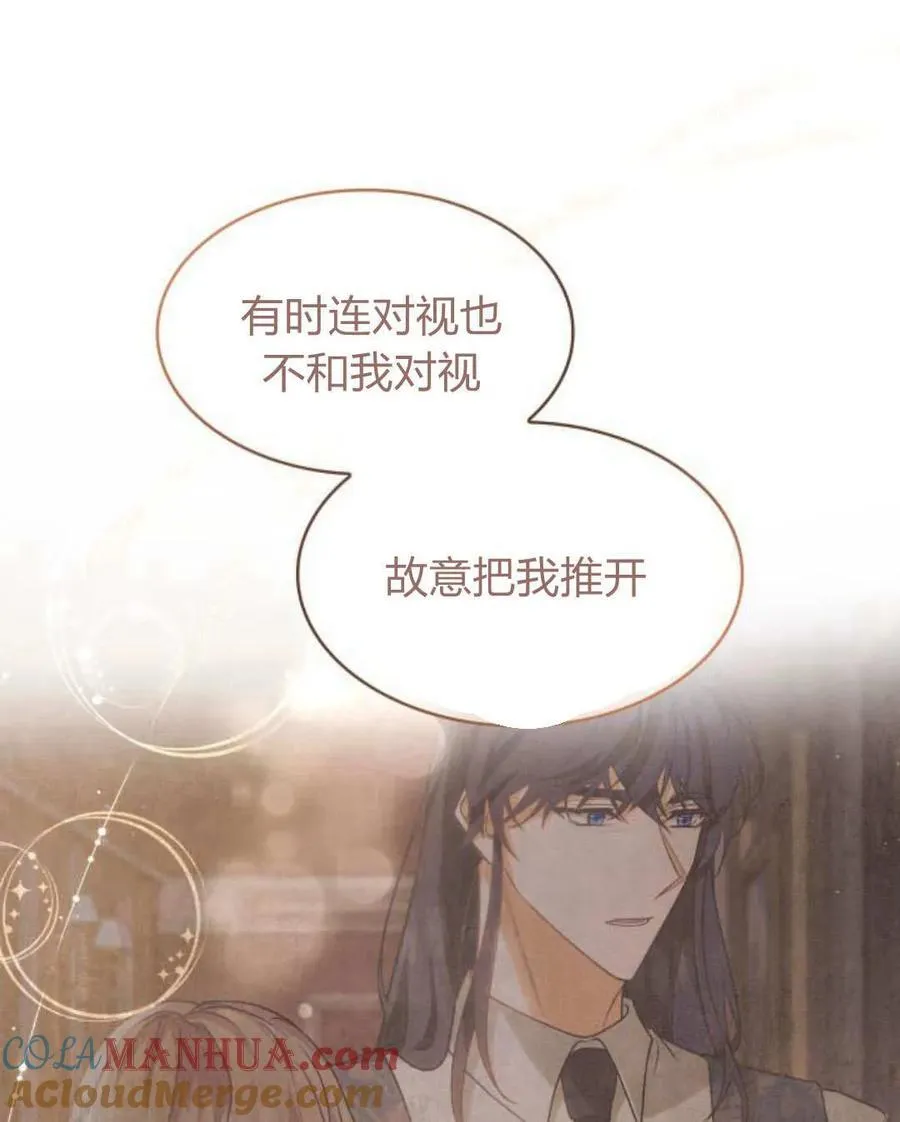 第62话96
