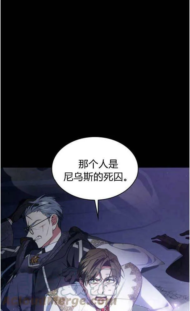 第39话60
