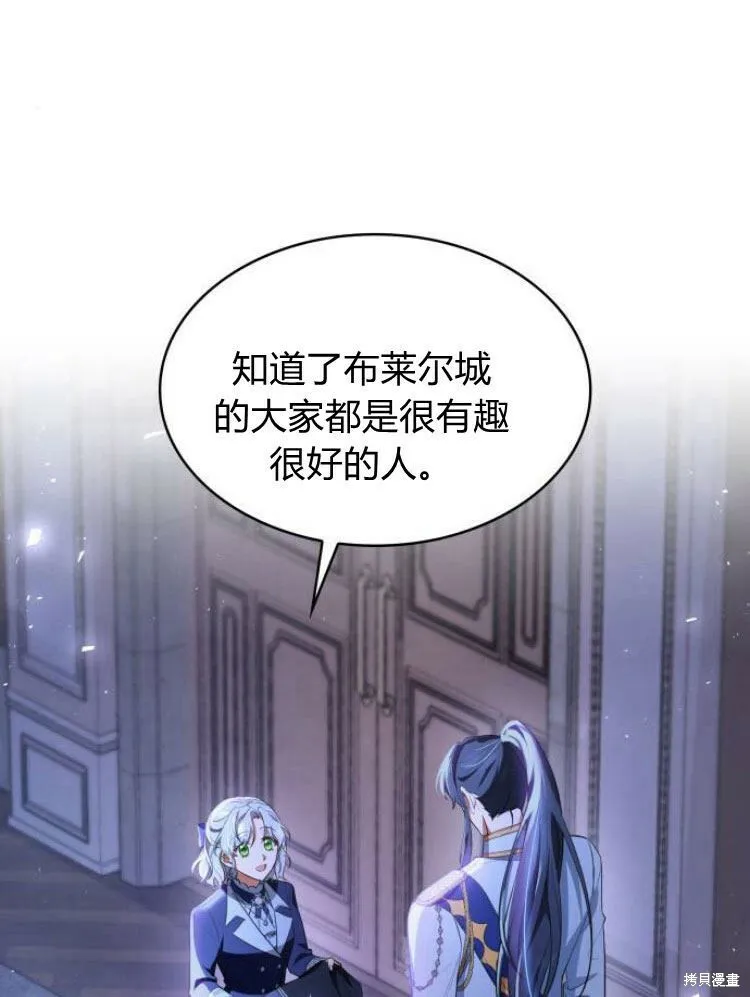 第19话138