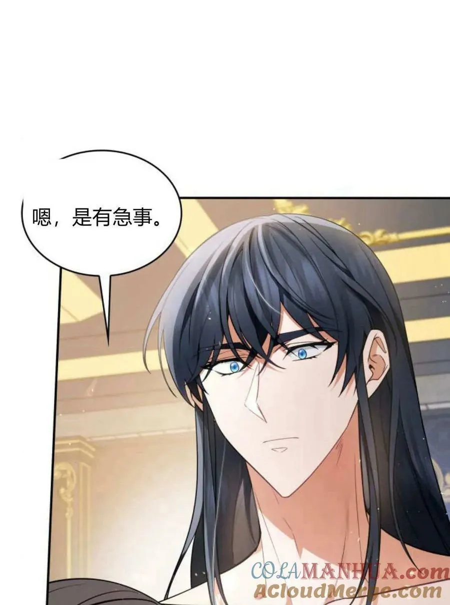 第49话40