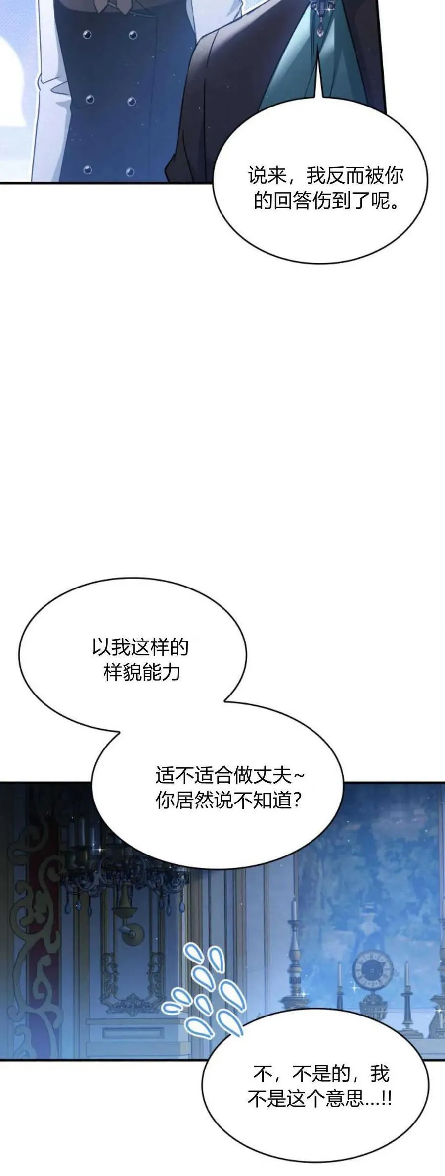 第84话64