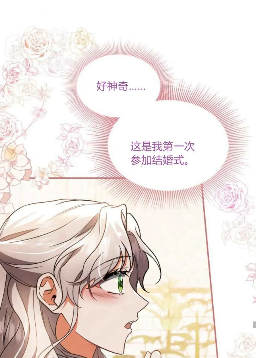 第64话114
