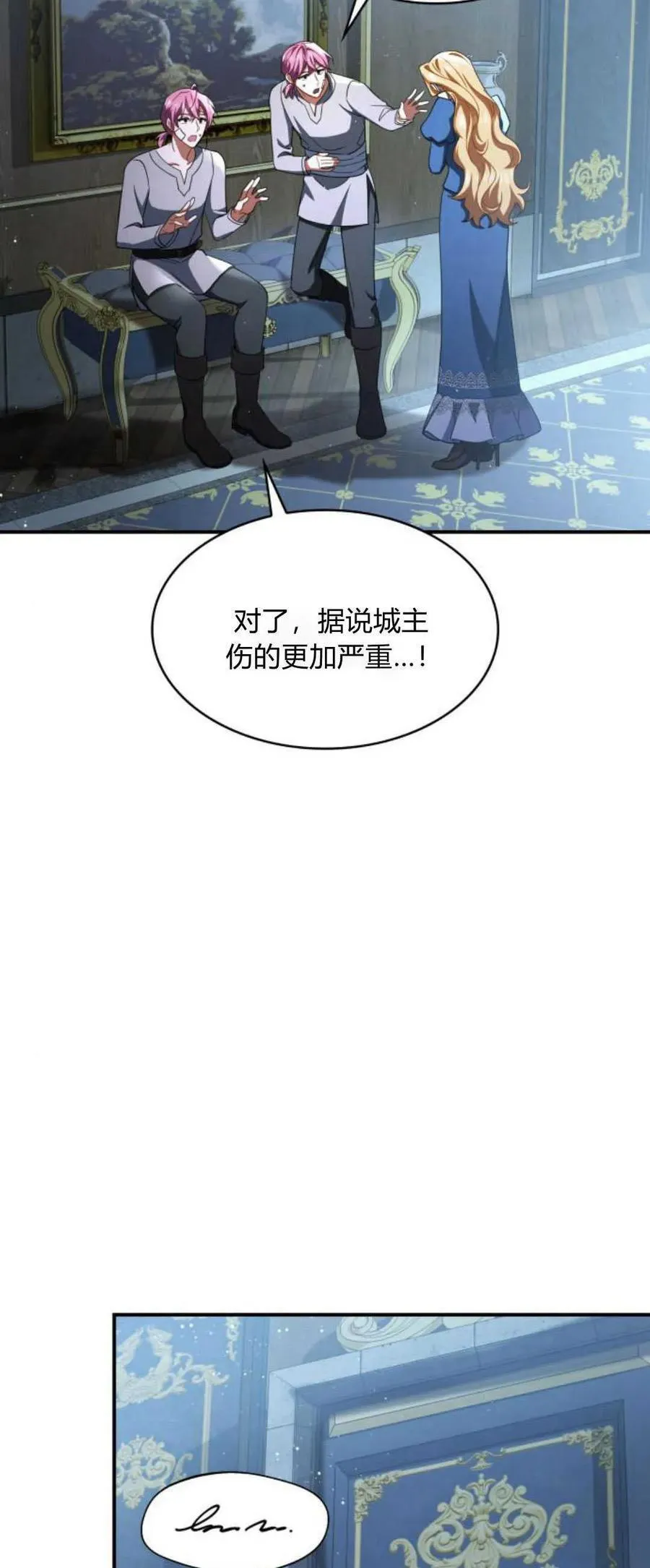 第70话5