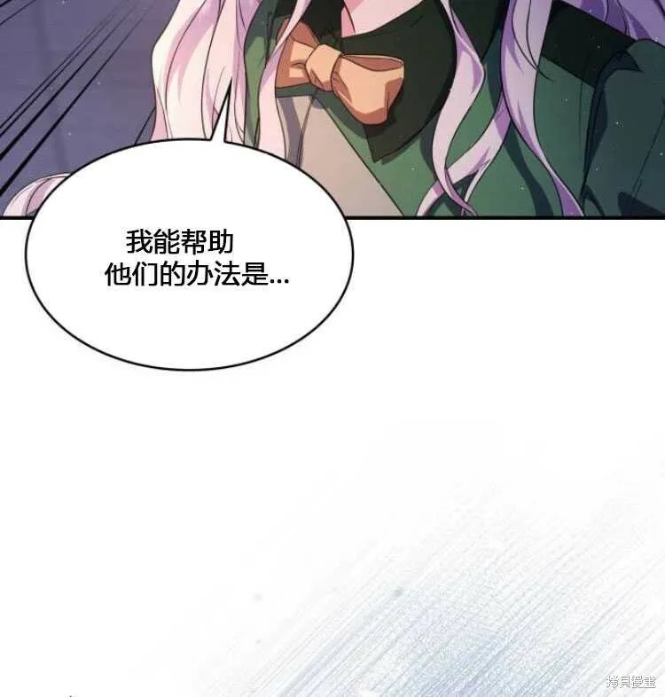 第7话101