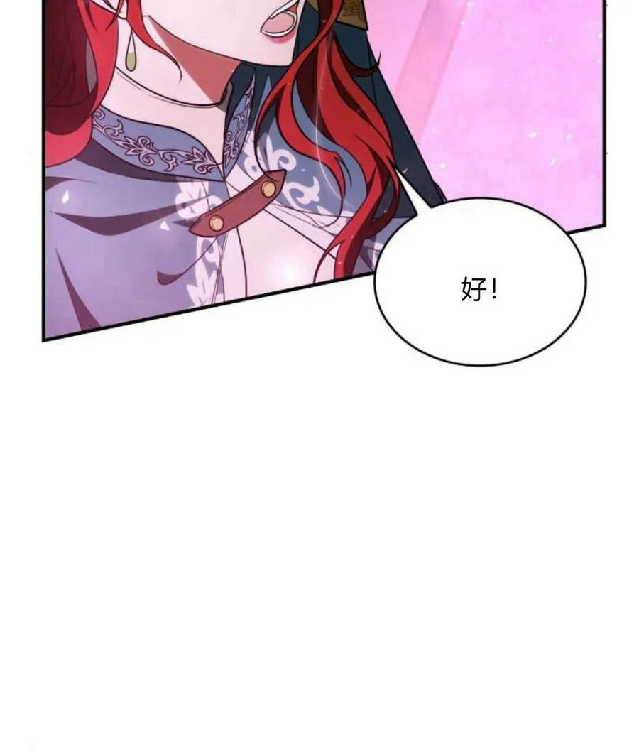 第43话55