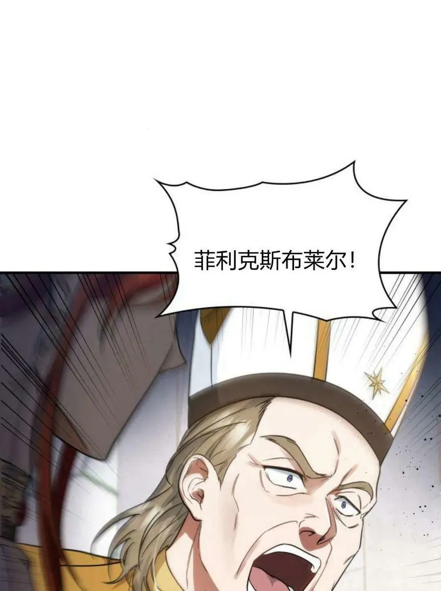 第51话58