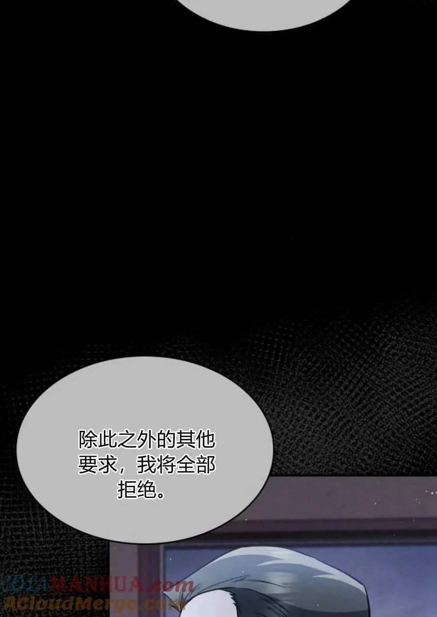 第49话76