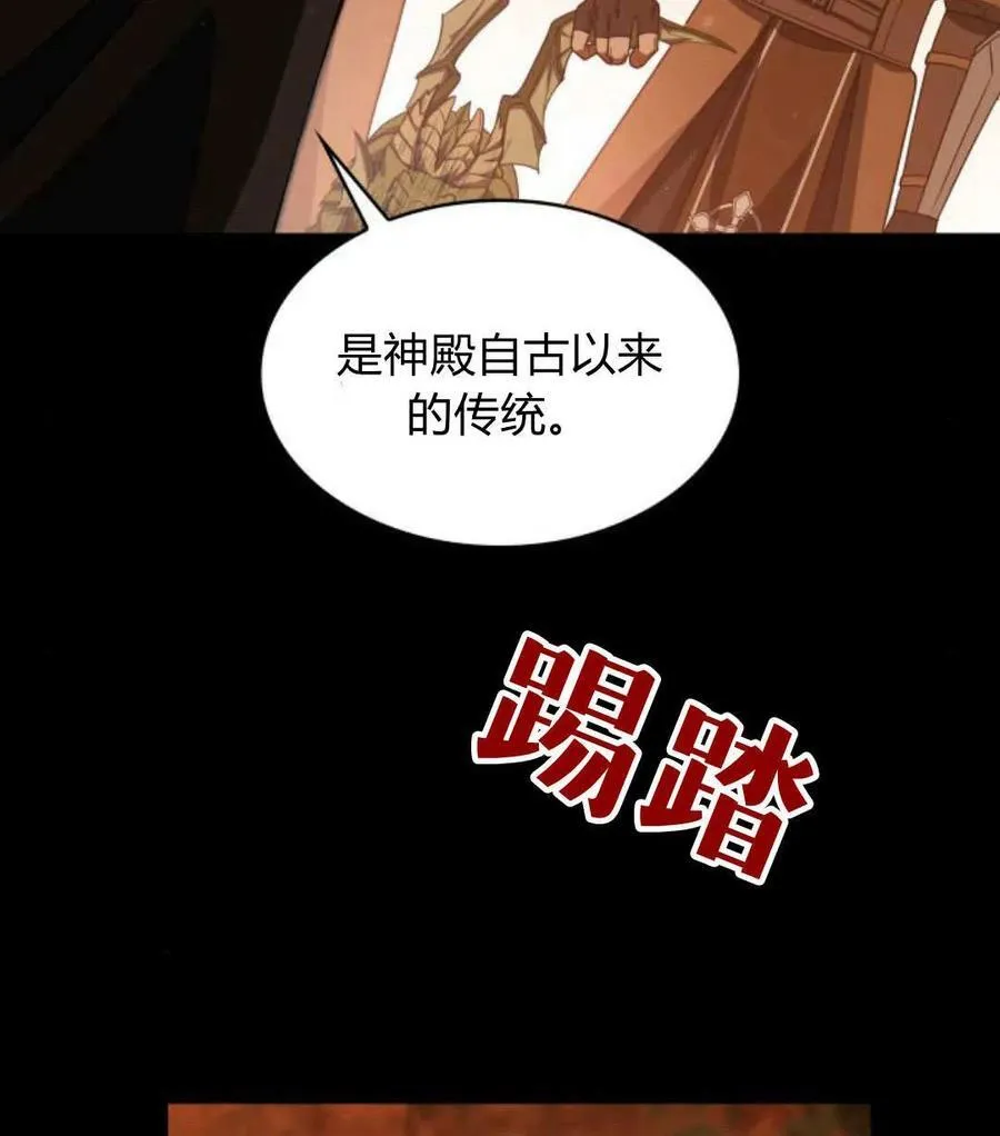第68话98