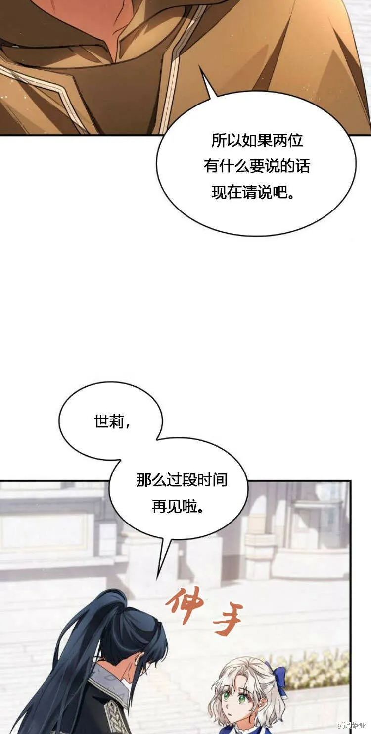 第10话72