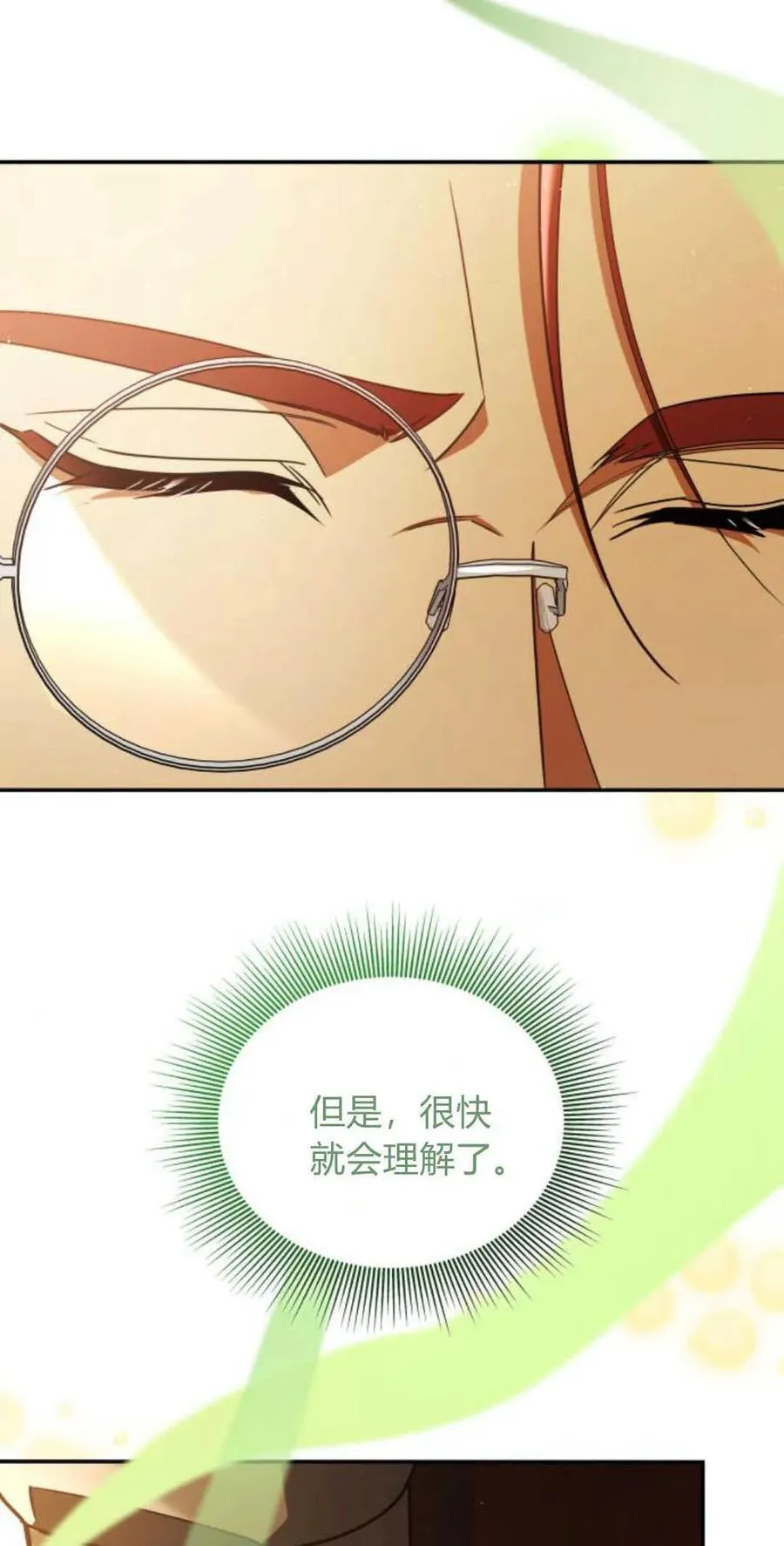 第78话74