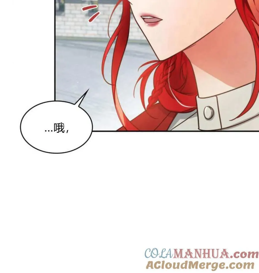 第66话44