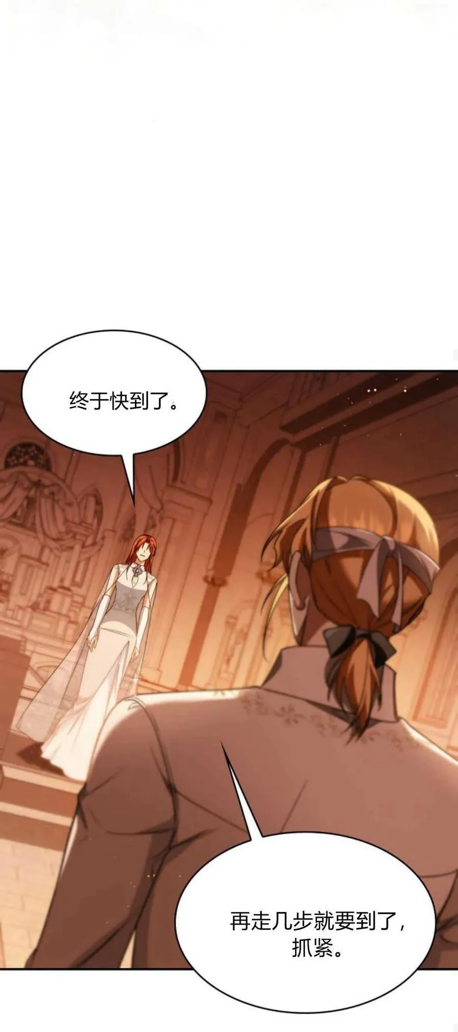 第86话56