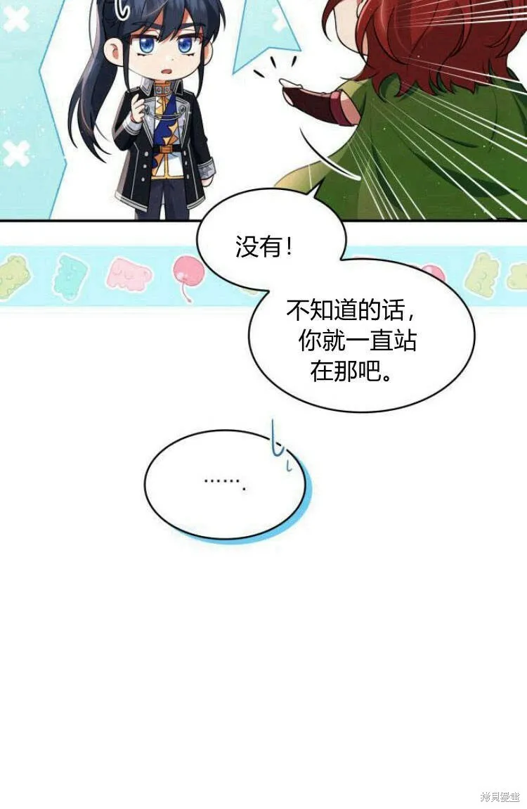 第17话14