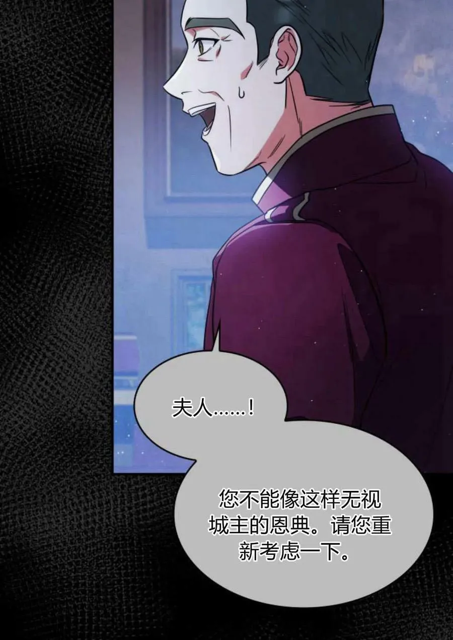 第49话77