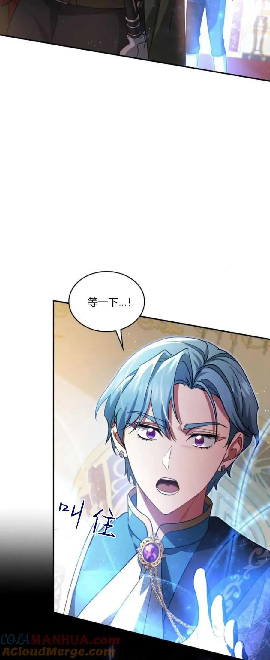 第75话3