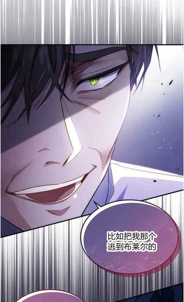 第36话50