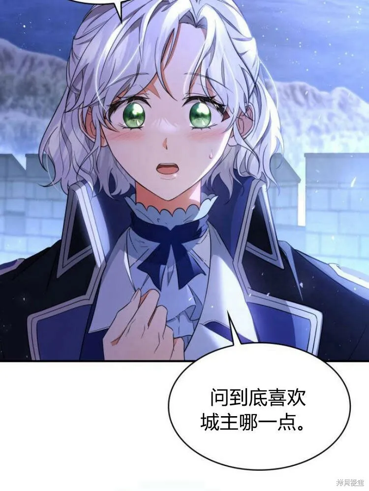 第19话83