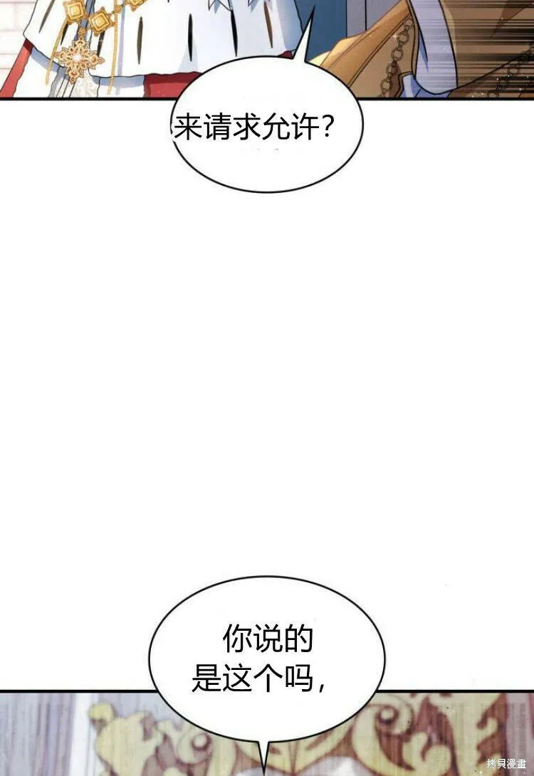 第15话96