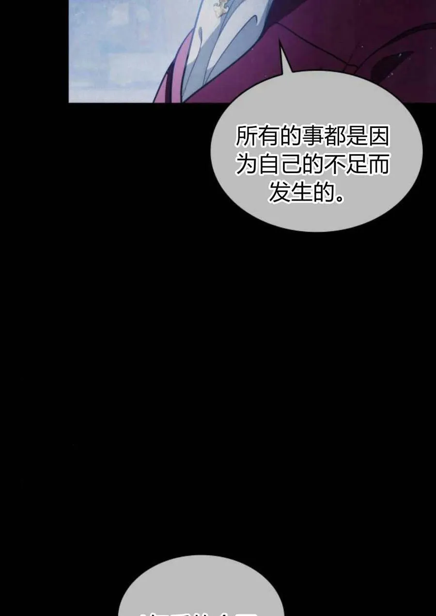 第47话69