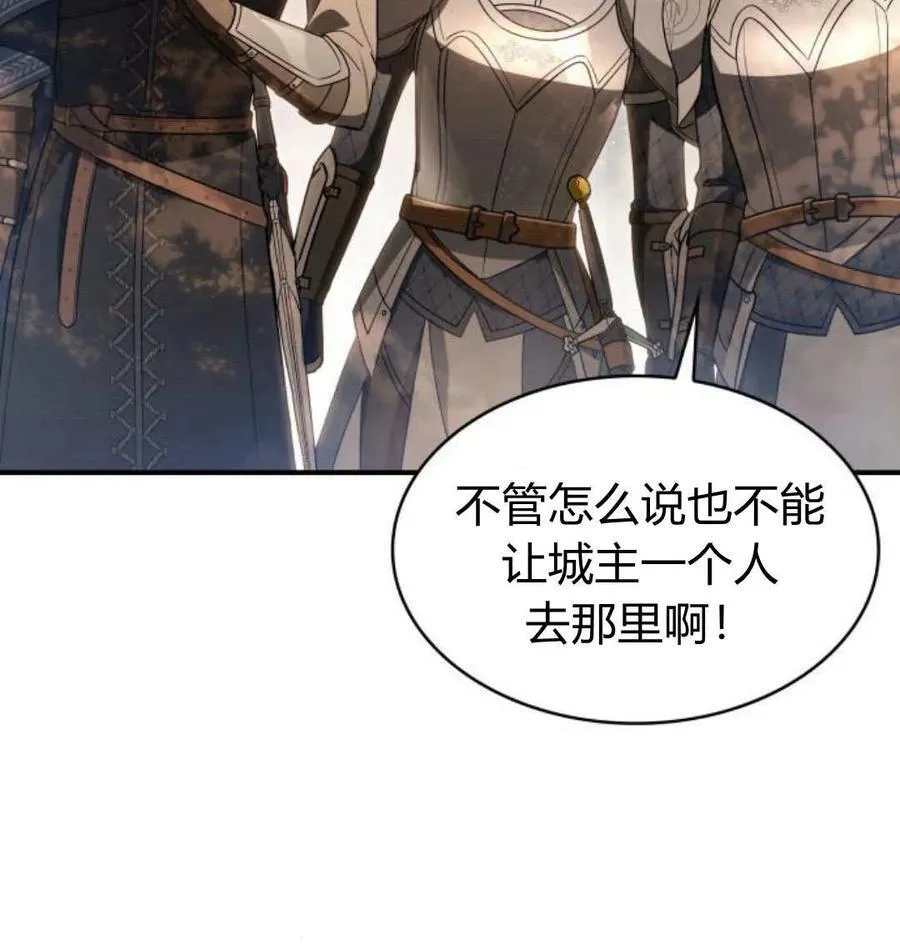 第66话113