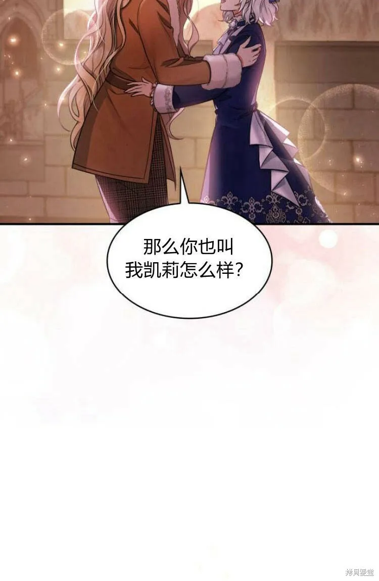 第17话68