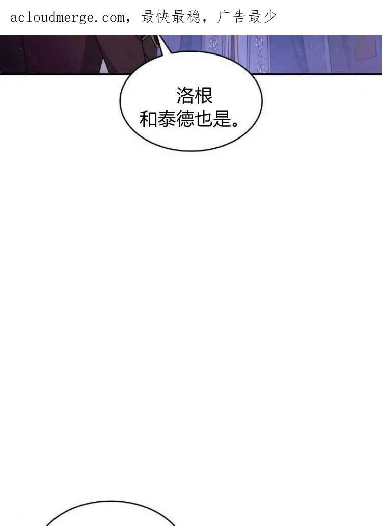 第27话2