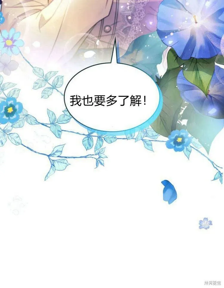 第21话69