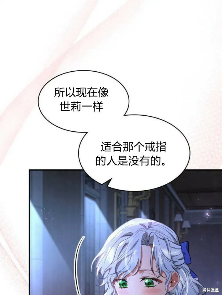 第19话124