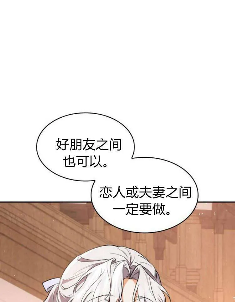 第28话10