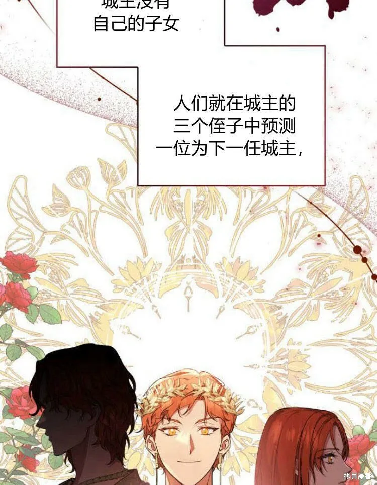 第23话20