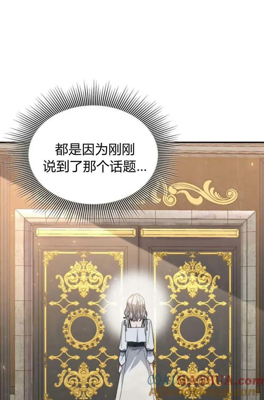 第48话84