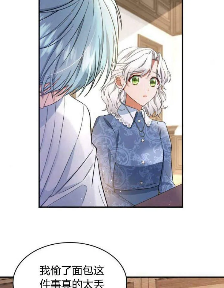 第27话46