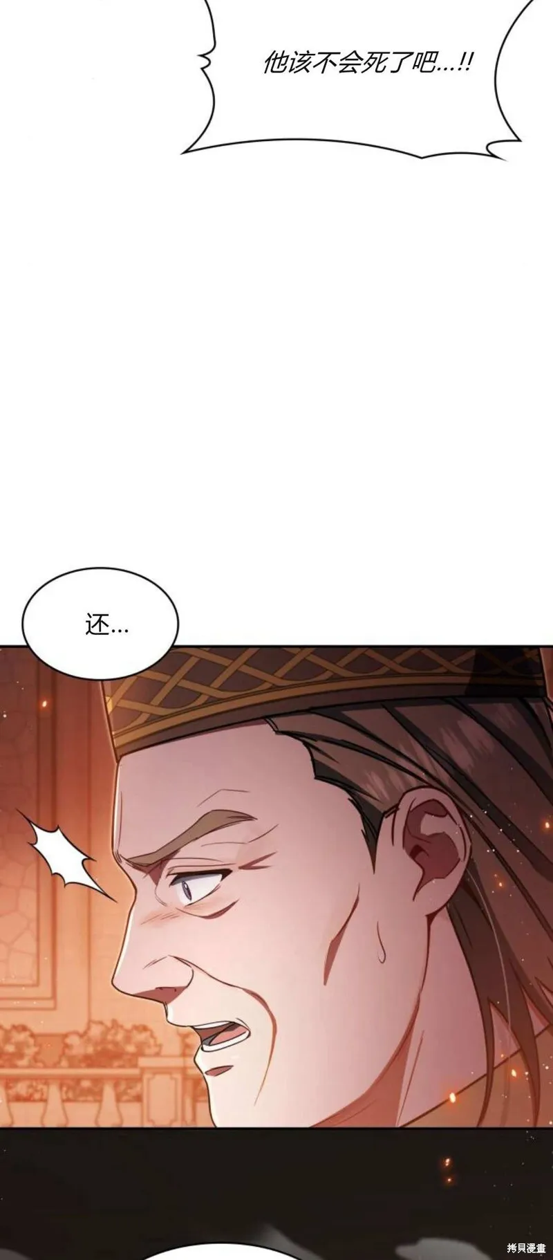 第91话2