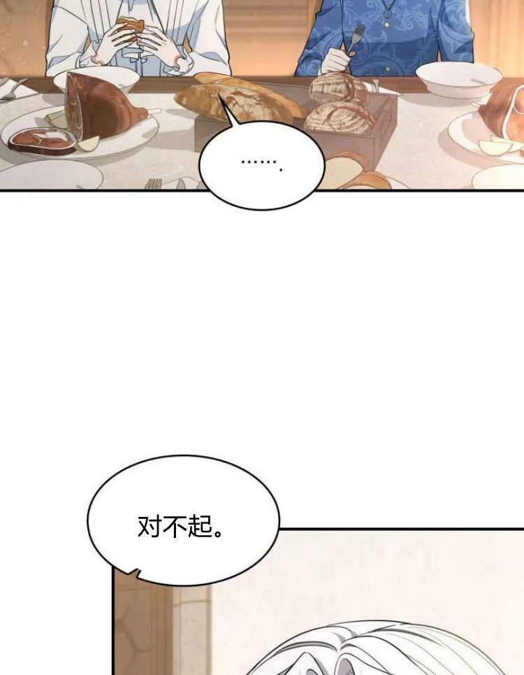 第27话42