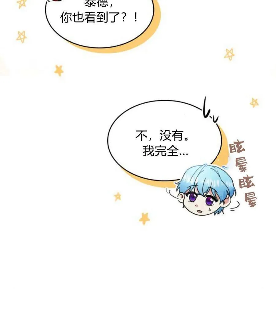 第66话70
