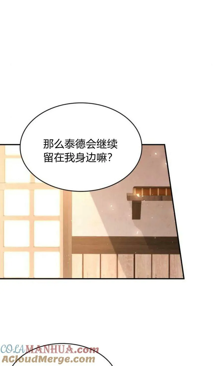 第46话68