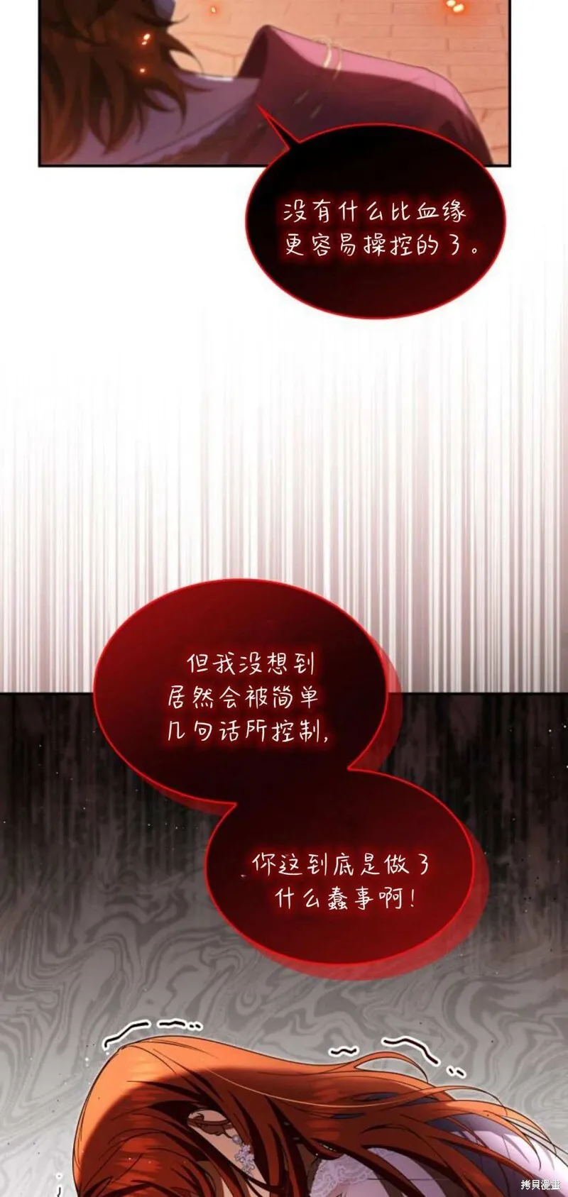 第91话26