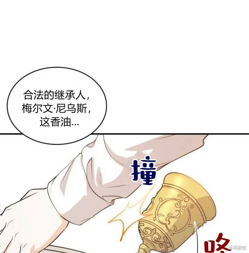 第1话26